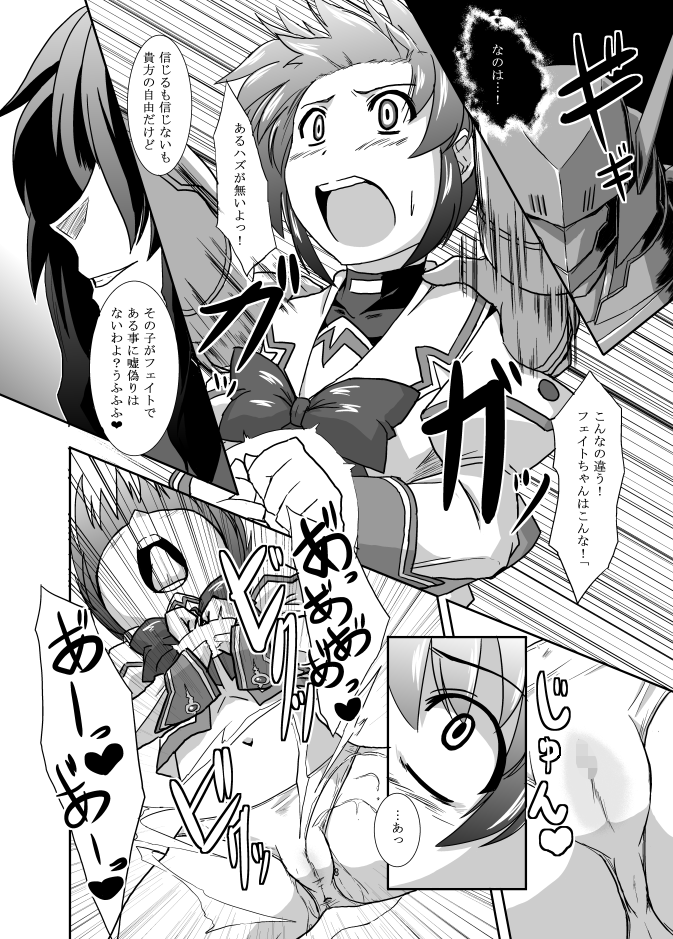 Kugutsuhei mo Yoroshikune page 10 full