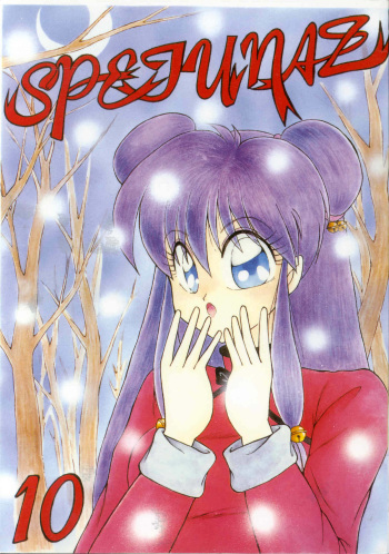 (C43) [Supetunaz Jimukyoku (Various)] Supetunaz Vol. 10 (Ranma 1/2, Maison Ikkoku, Urusei Yatsura) cover