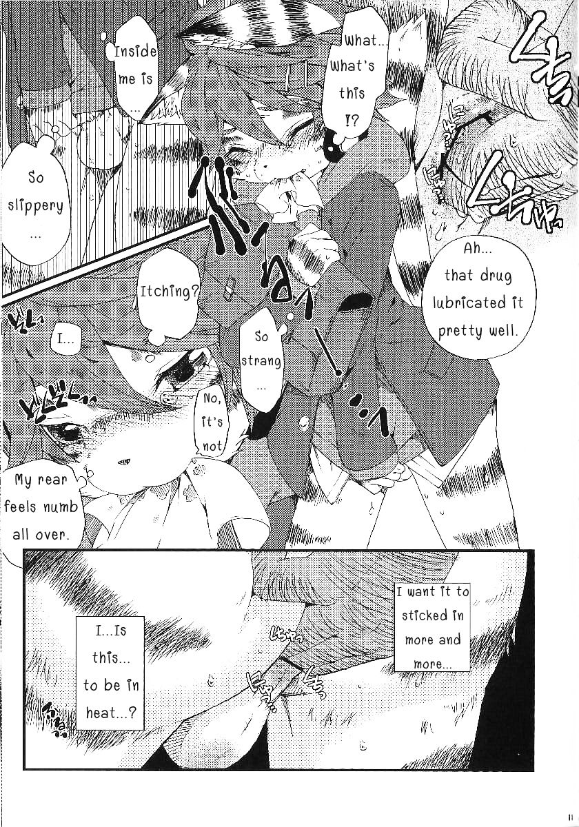 Train Train 3 page 10 full