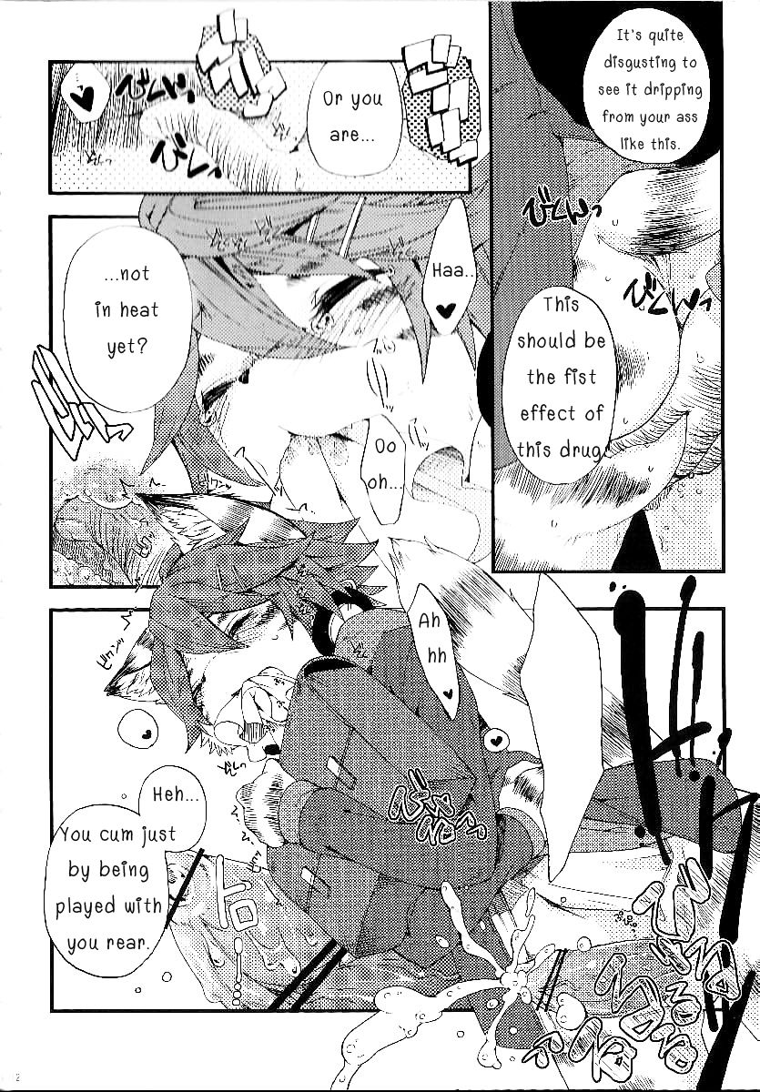 Train Train 3 page 11 full