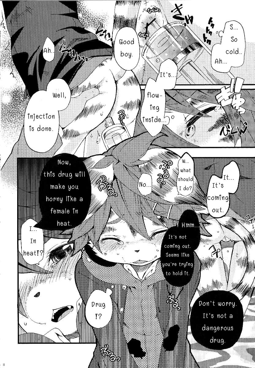 Train Train 3 page 7 full