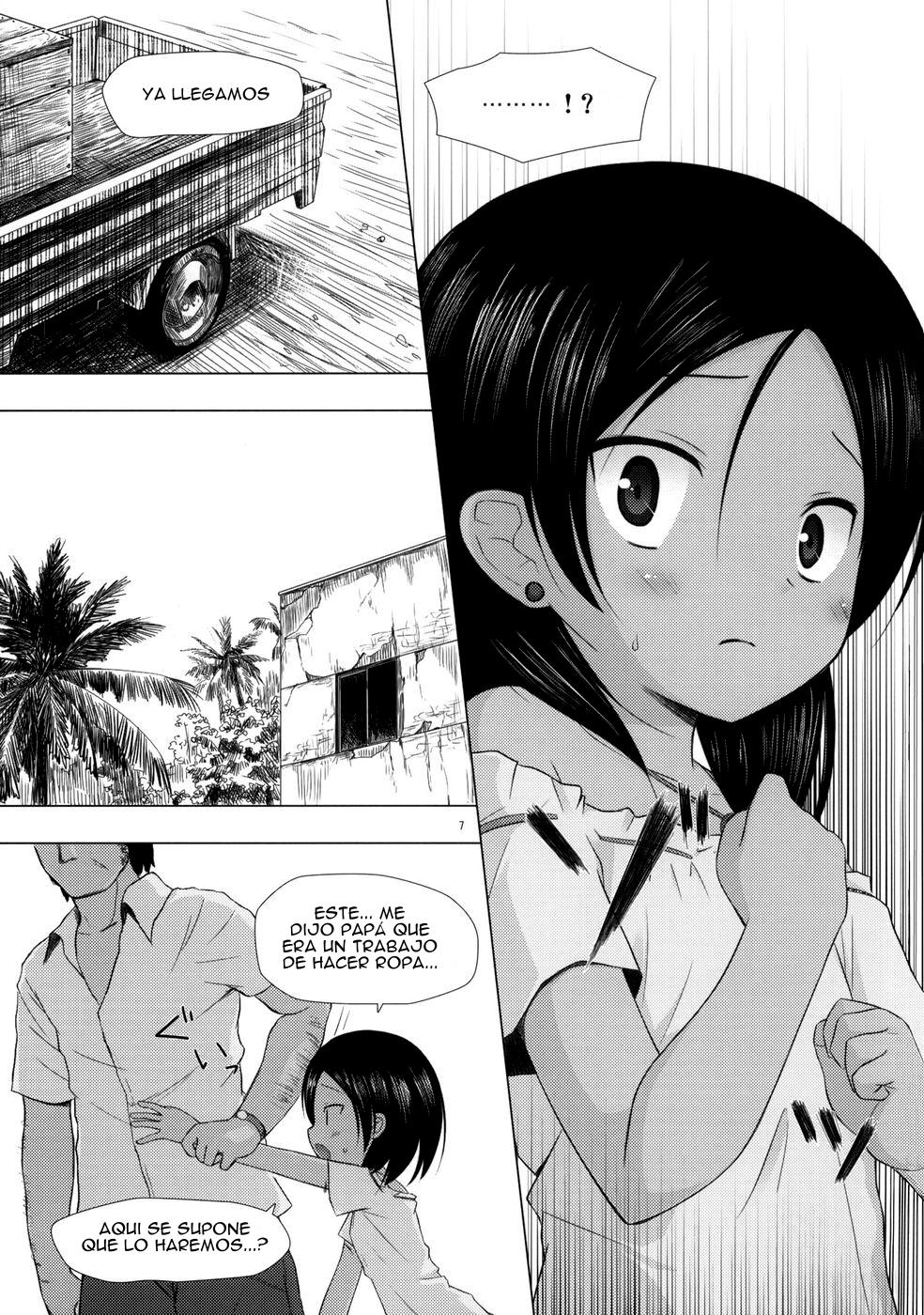 Kago no Naka no Kotori wa Itsu Deyaru | Cuando soltaran al ave enjaulada page 6 full