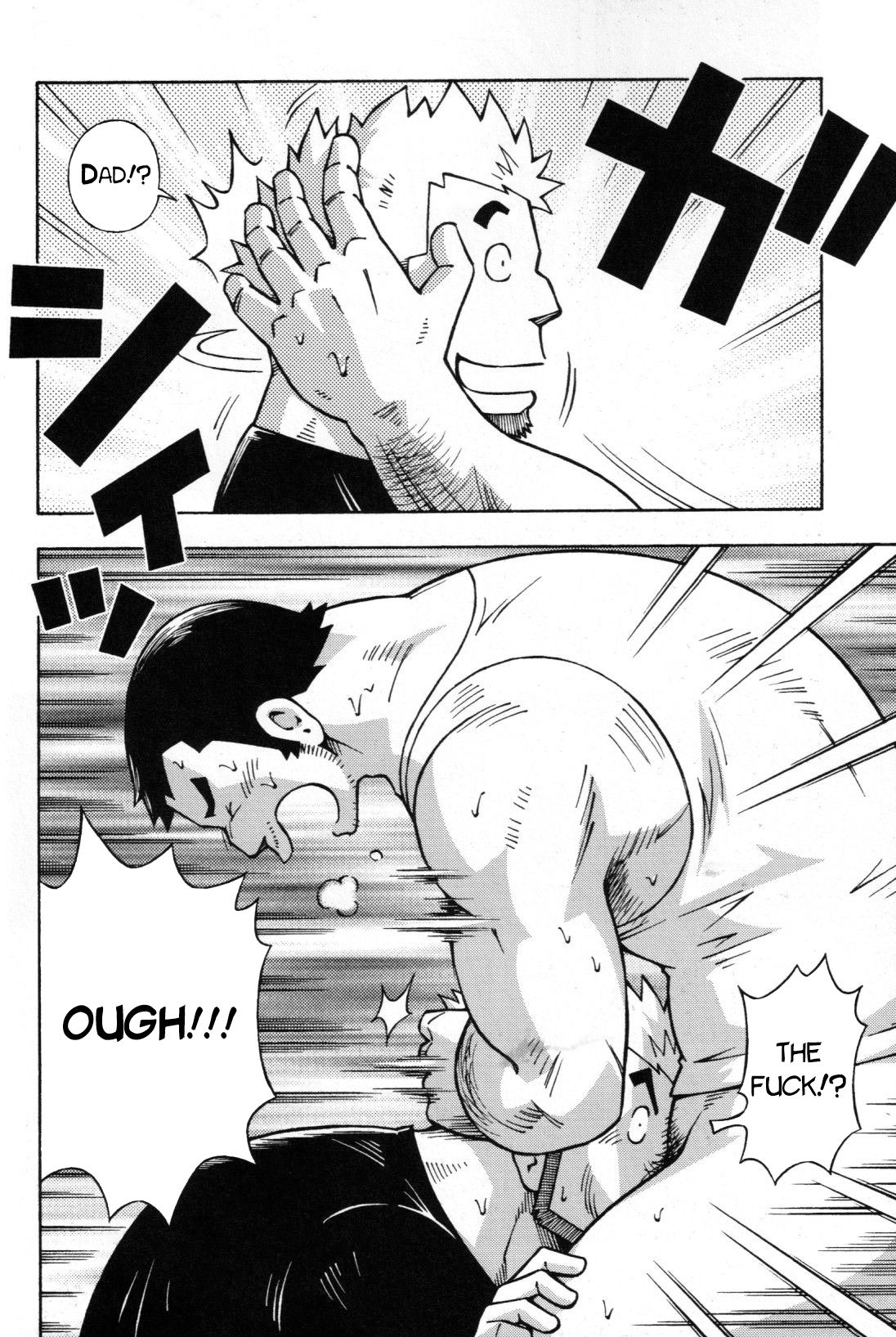 Abunai Kankei Ch. 2 page 11 full