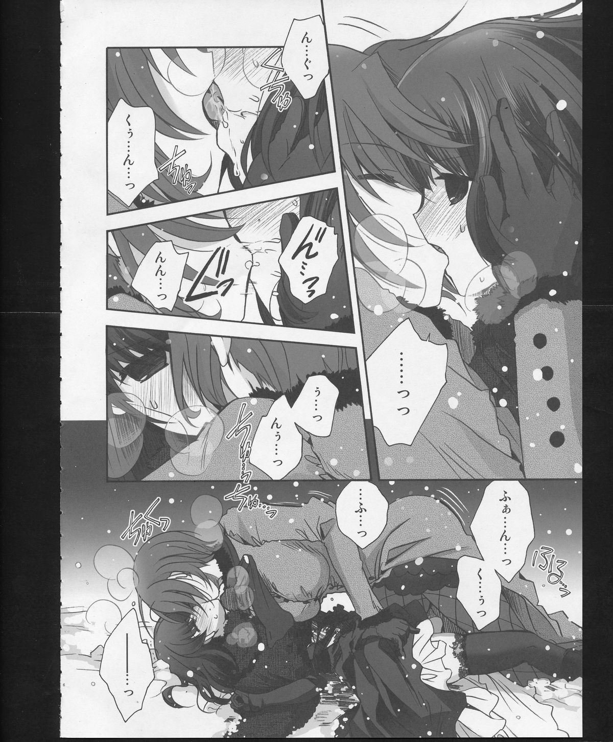 Hickory,Dickory,Dock page 5 full