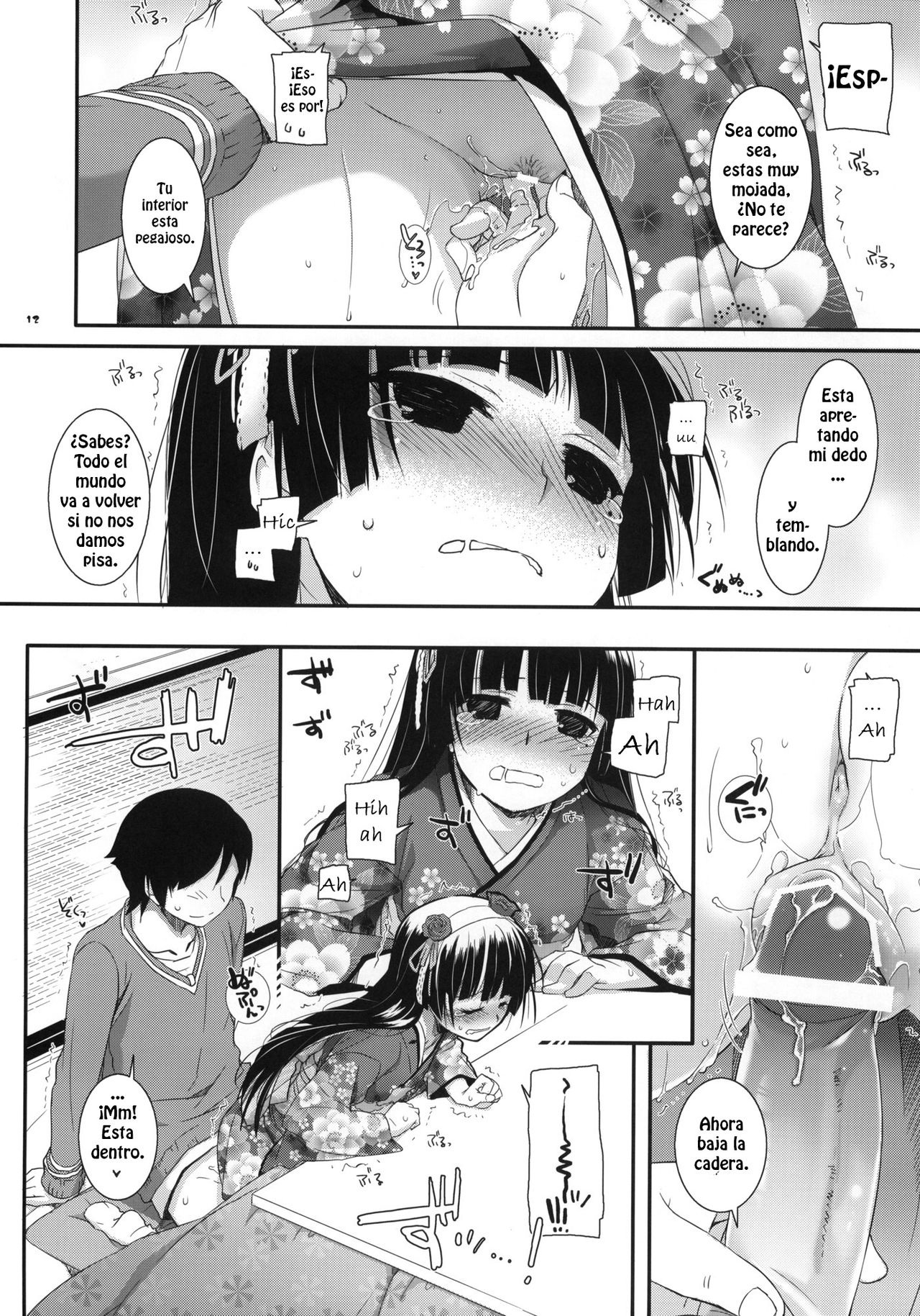 D.L.action 66 page 11 full