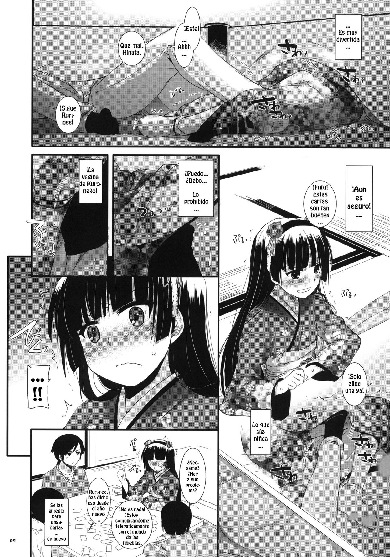 D.L.action 66 page 7 full