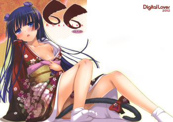 [Digital Lover (Nakajima Yuka)] D.L.action 66 (Ore no Imouto ga Konna ni Kawaii Wake ga Nai) [Spanish] cover