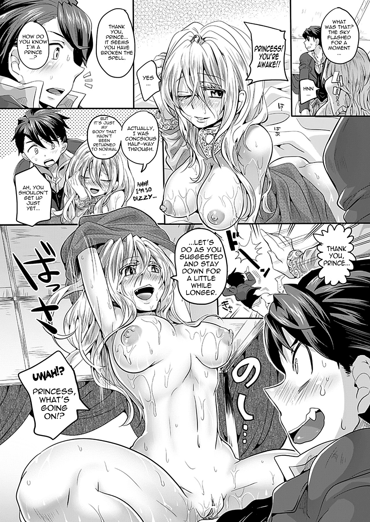 Nemuri Hime wa Bitch | The Sleeping Beauty is a Bitch! page 12 full