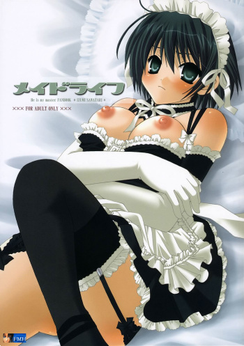 (C69) [Pastel White (Okahara Meg, Sakai Hamachi)] Maid Life (He is My Master) [English] [SaHa] cover