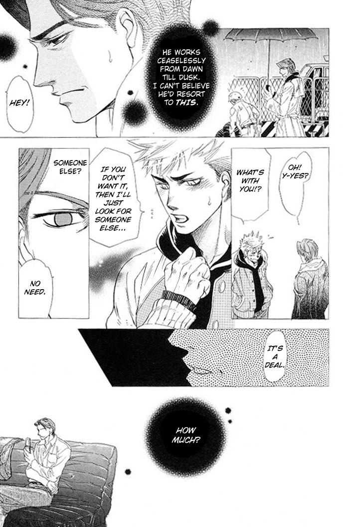 Confession page 12 full