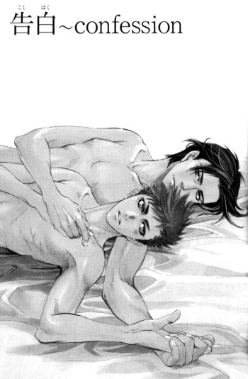 Confession cover