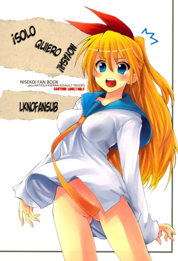 (C82) [Hachiouji Kaipan Totsugeki Kiheitai (Makita Yoshiharu)] JUST WANT MOYASHI! (Nisekoi) [Spanish] [LKNOFansub] cover