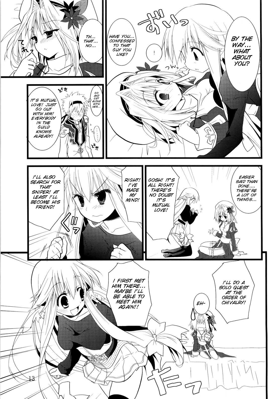 Daily RO 2 page 12 full