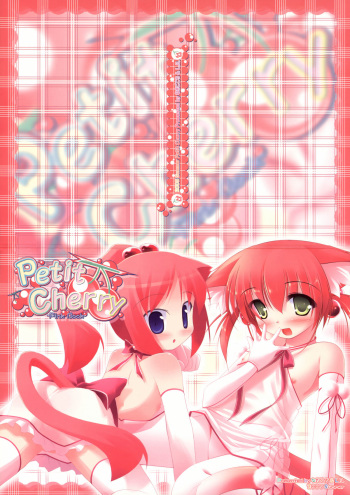 (C68) [Nakigokoti, L.B. (Inuneko, Kagura Yuuki)] Petit Cherry cover