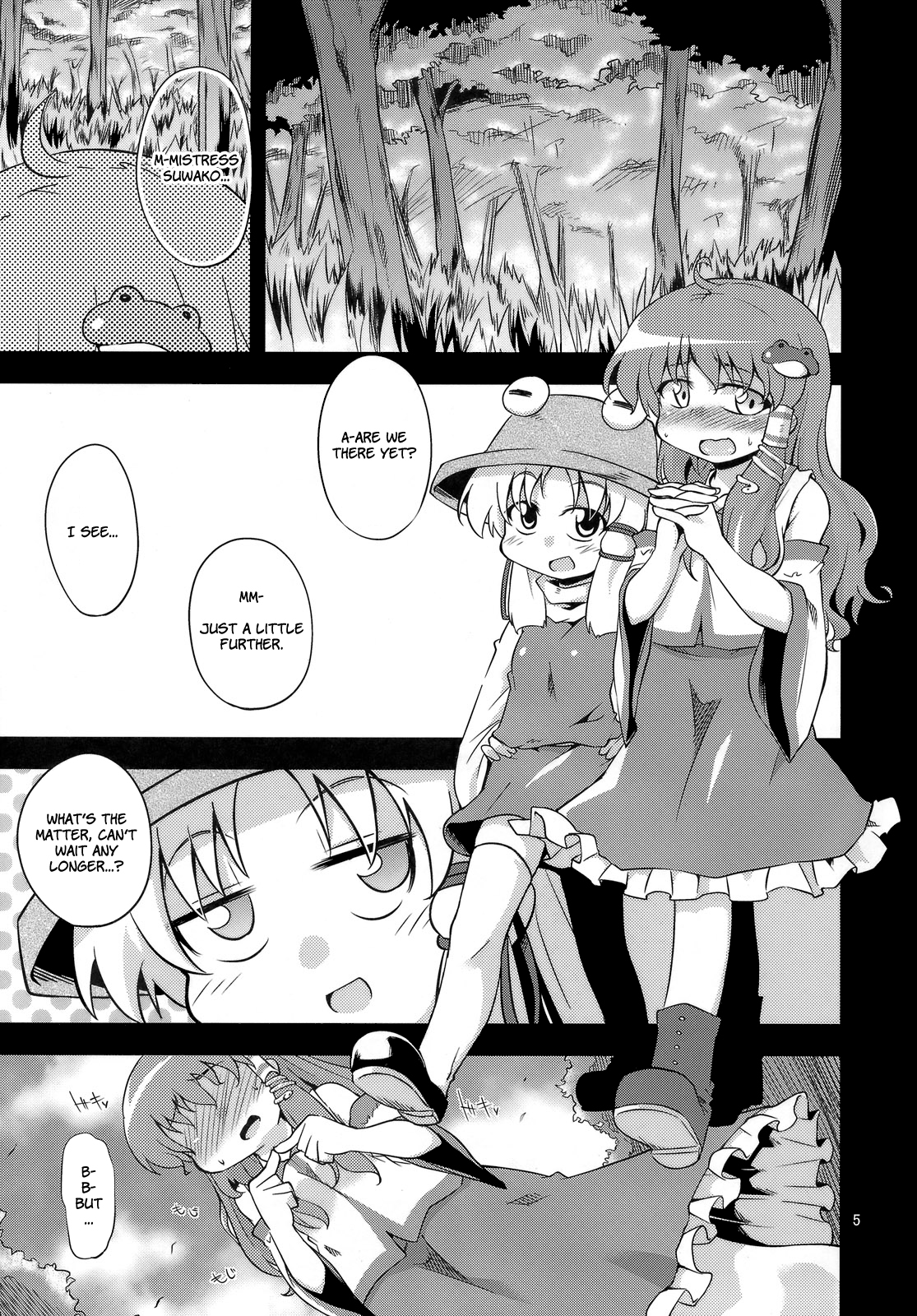 Nikuyokugami Gyoushin - New carnal story - Kou | Cult of the Lust God   =LWB= page 5 full