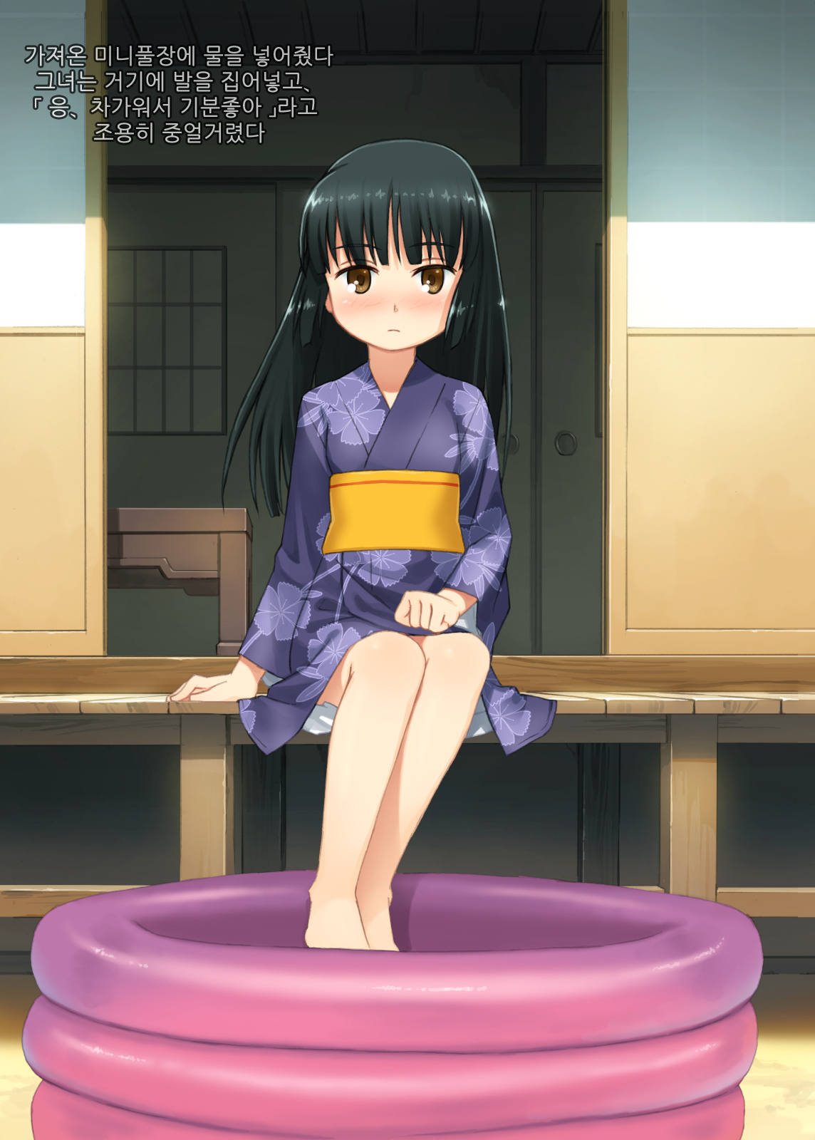 Mizuabi Shoujo Tachi page 9 full