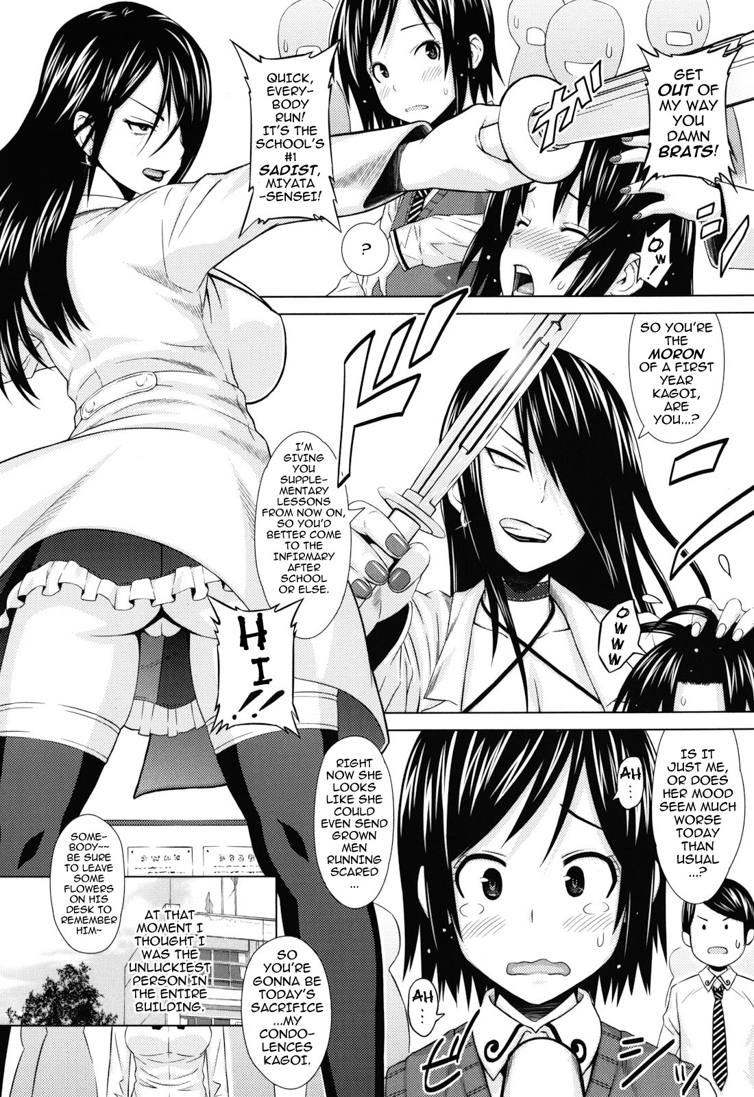 Asobare Dear Sex Friend page 10 full