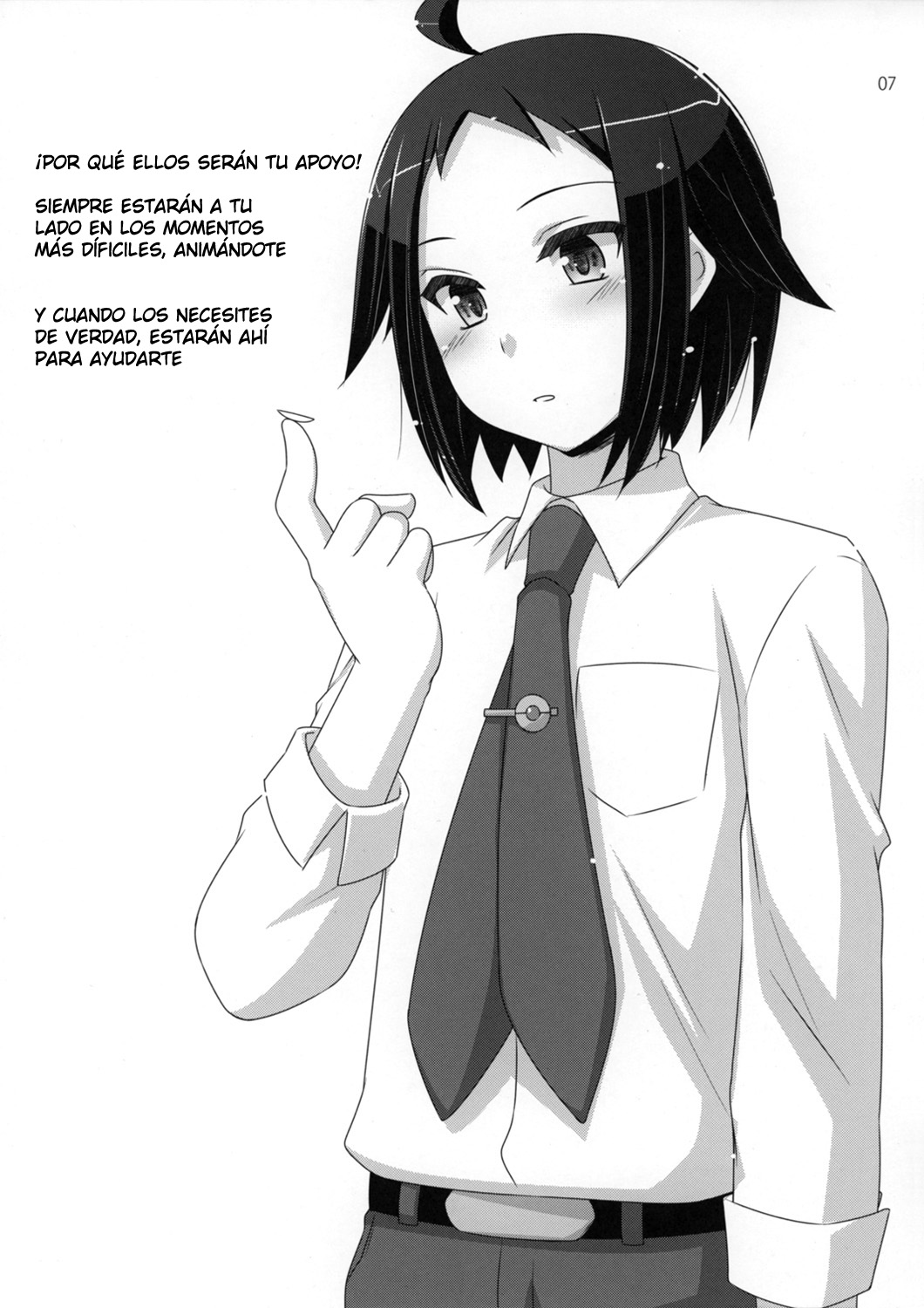 E2PB 16 page 7 full