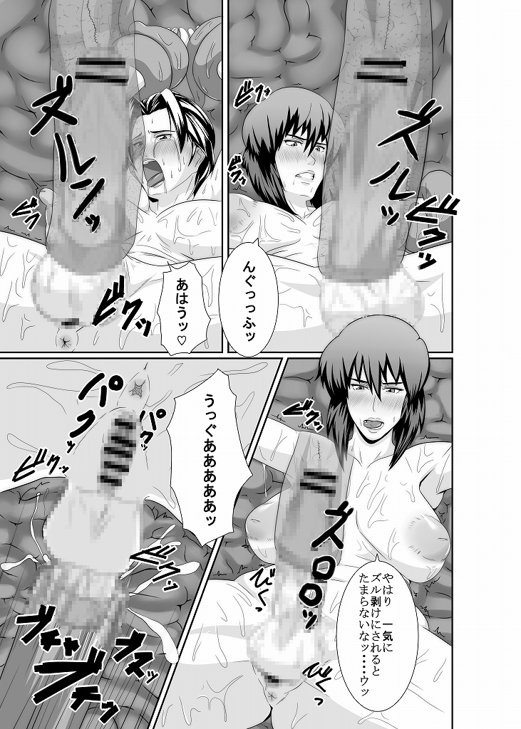 K&K page 11 full