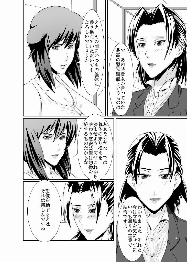 K&K page 4 full
