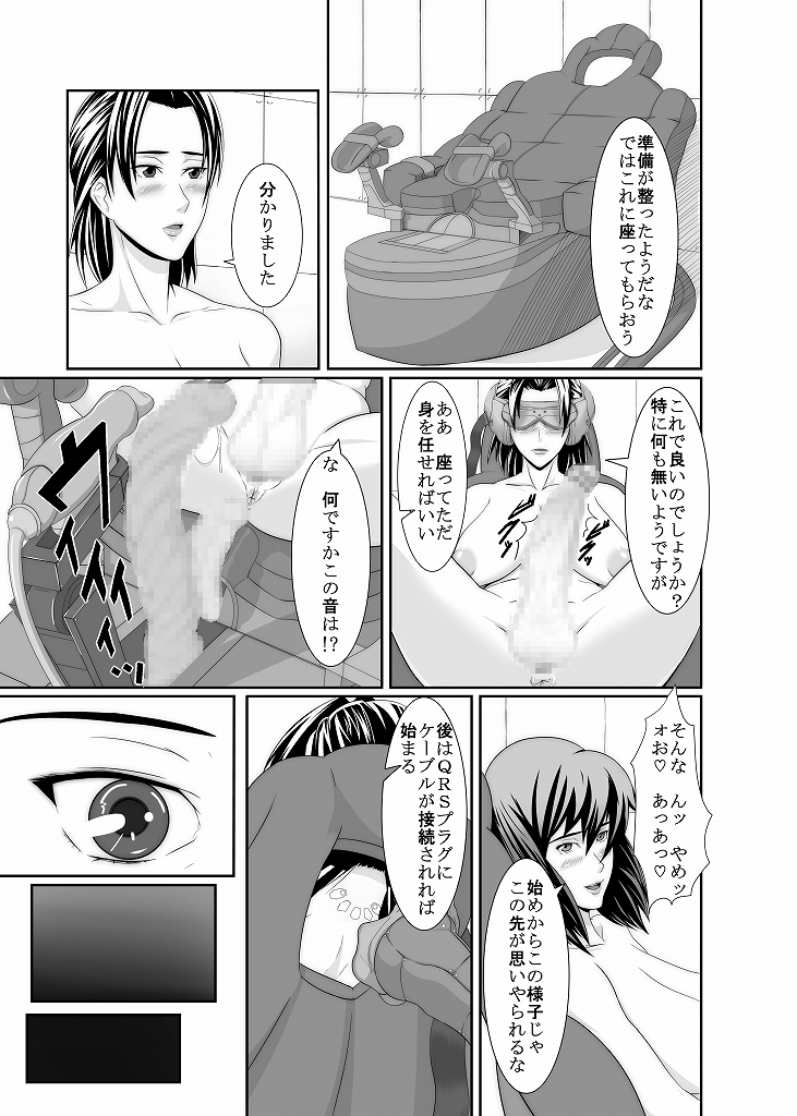 K&K page 5 full