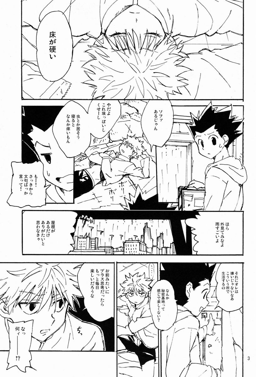 LITTLE TOYBOX page 2 full