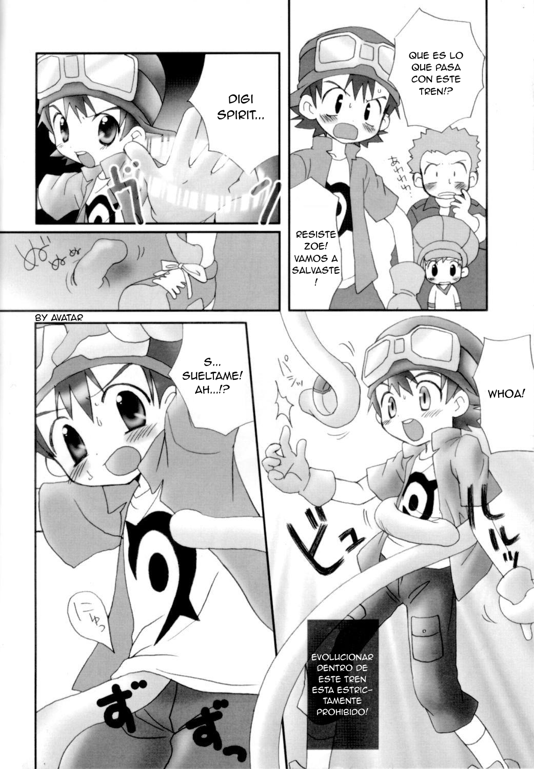 Takuya-kun To Asobou! page 7 full