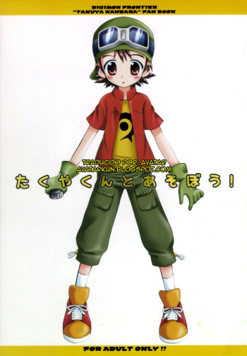 [Houkago Paradise (Sasorigatame)] Takuya-kun To Asobou! (Digimon Frontier) [Spanish] [Avatar-kun] cover