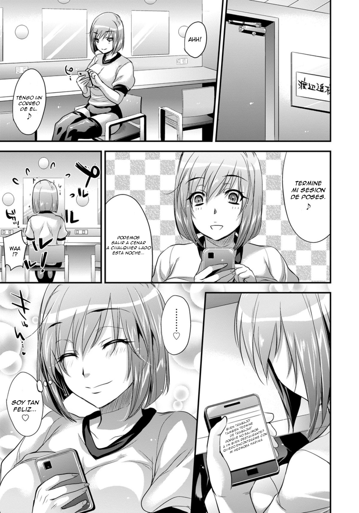 Shuubun Idol page 3 full