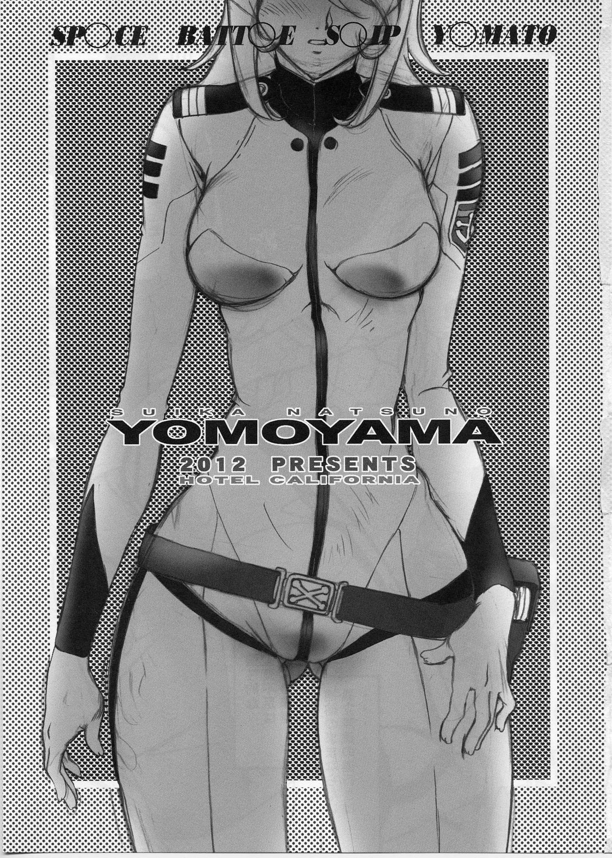 Hotel California  YOMOYAMA page 2 full
