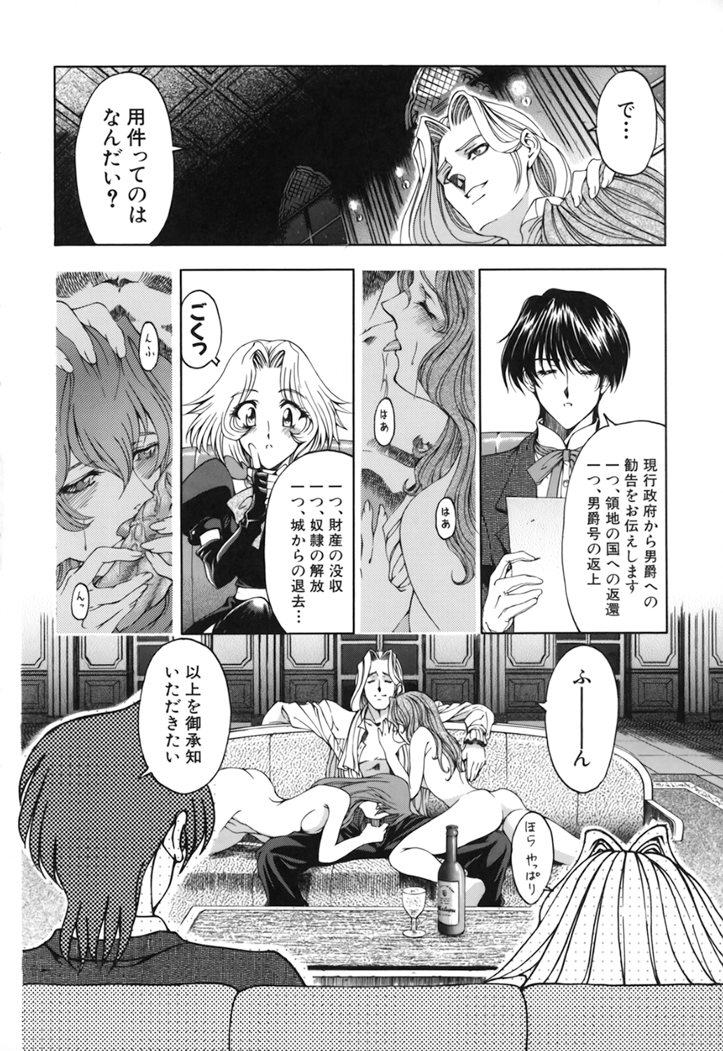 JOKER page 10 full