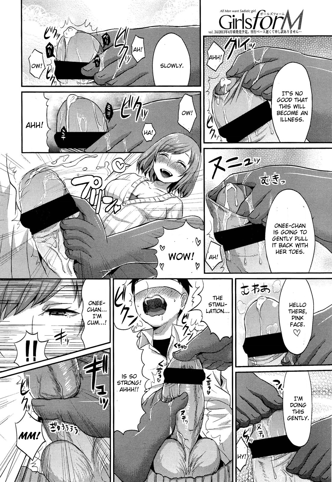 Onee-chan no SM Kouza | Onee-chan's S&M Lecture page 12 full