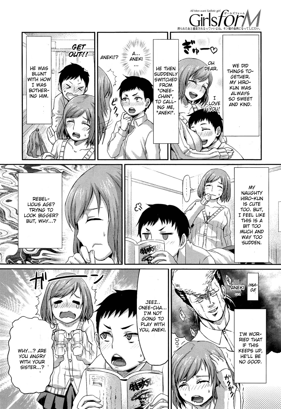 Onee-chan no SM Kouza | Onee-chan's S&M Lecture page 2 full