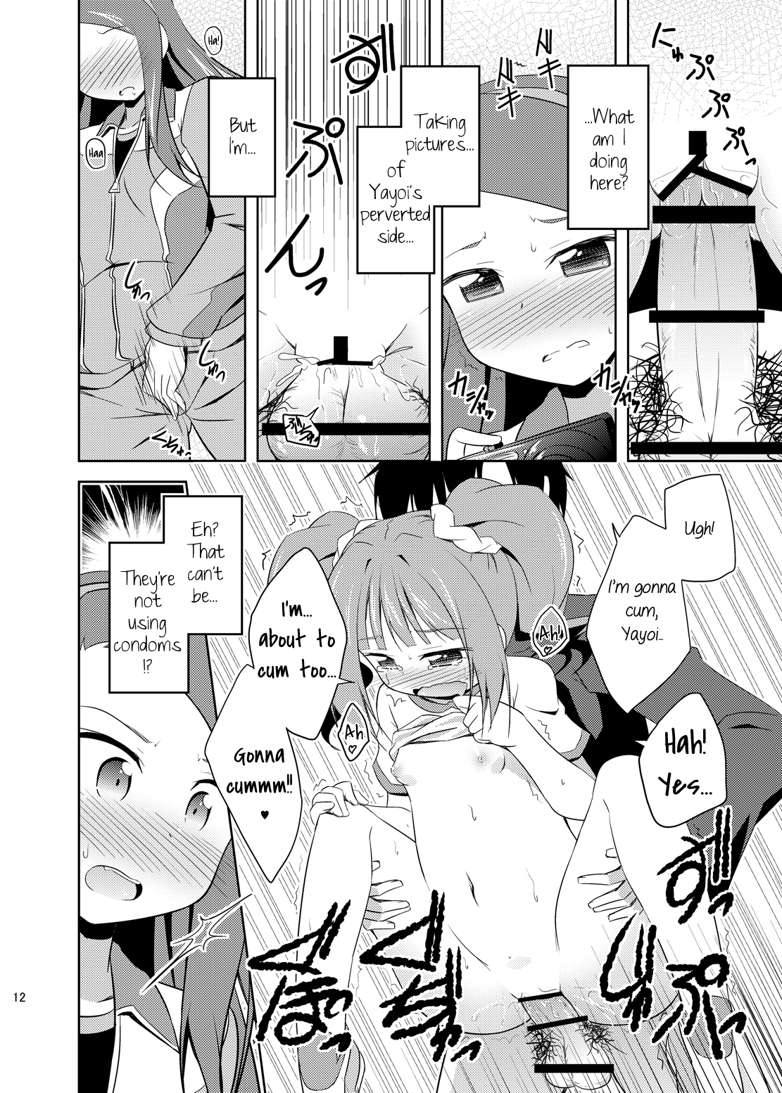Yayoi to Iori to Himitsu no Tokkun | Yayoi and Iori's Special Training   =LWB= page 11 full