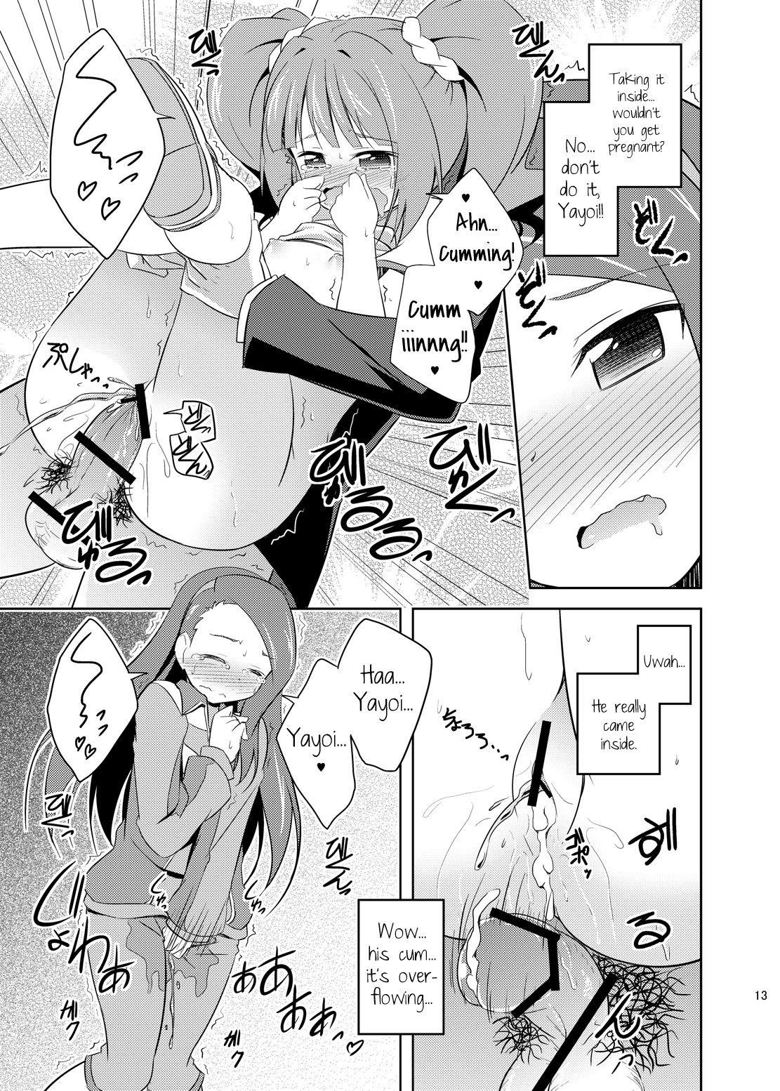 Yayoi to Iori to Himitsu no Tokkun | Yayoi and Iori's Special Training   =LWB= page 12 full