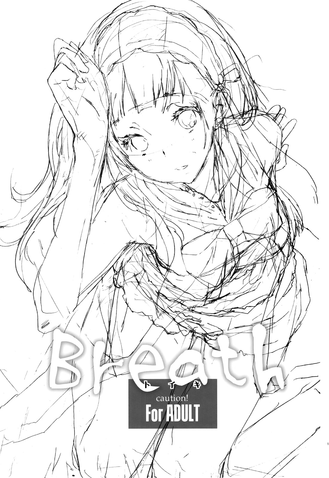 Breath page 2 full