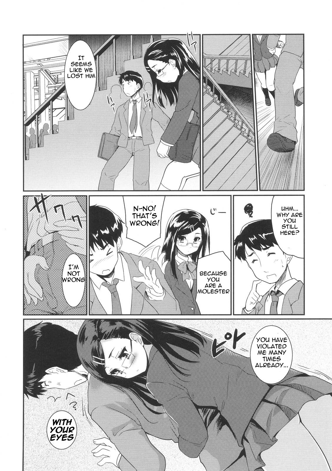 Sweet Pepper page 11 full
