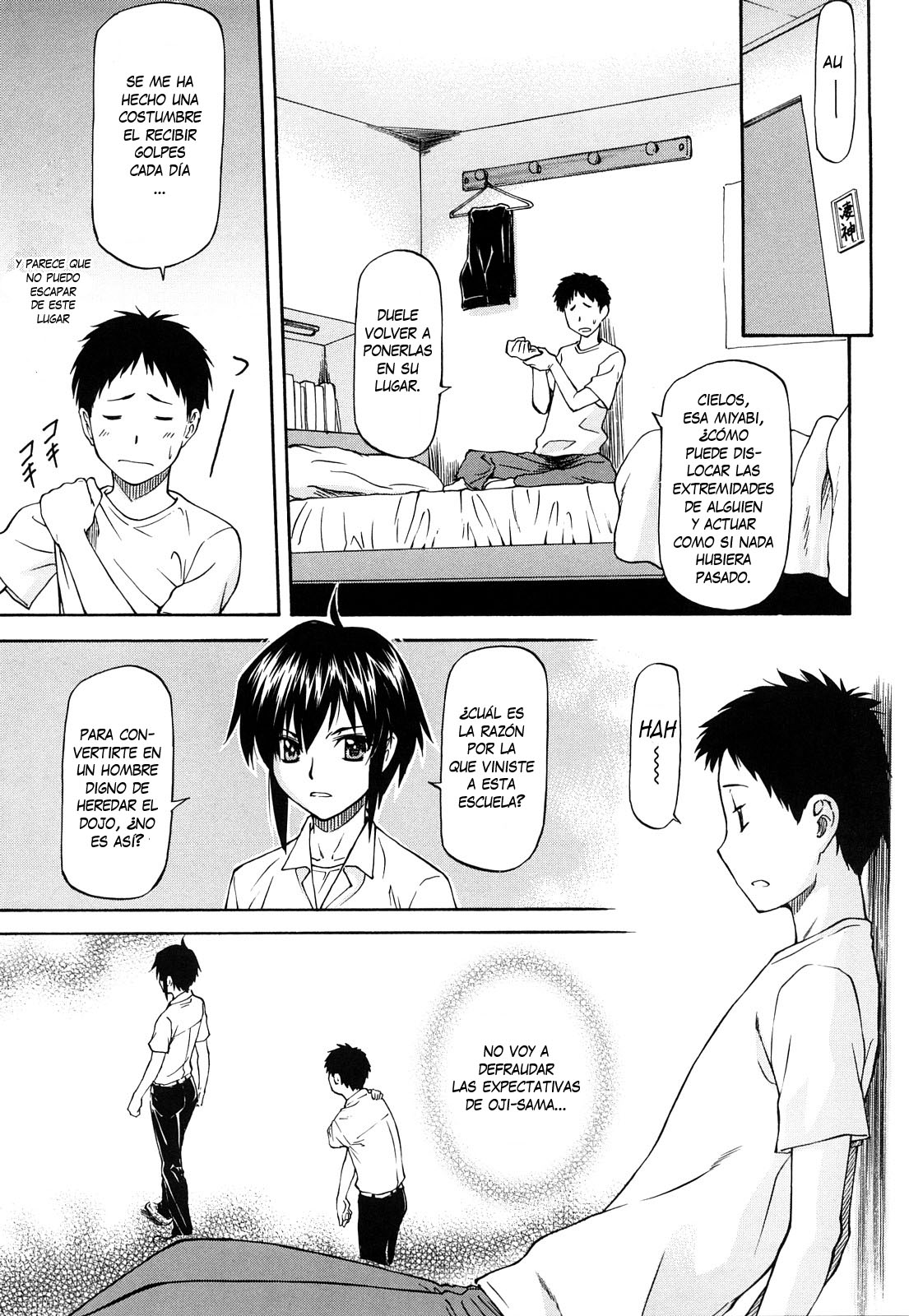 Boku no Shiranai Kanojo no Kao - Obscene face of her whom I do not know. page 12 full