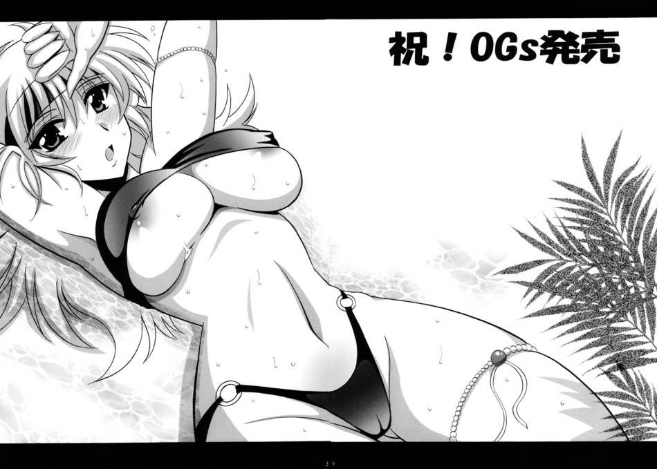 Tanktop ga tamaranai! page 4 full