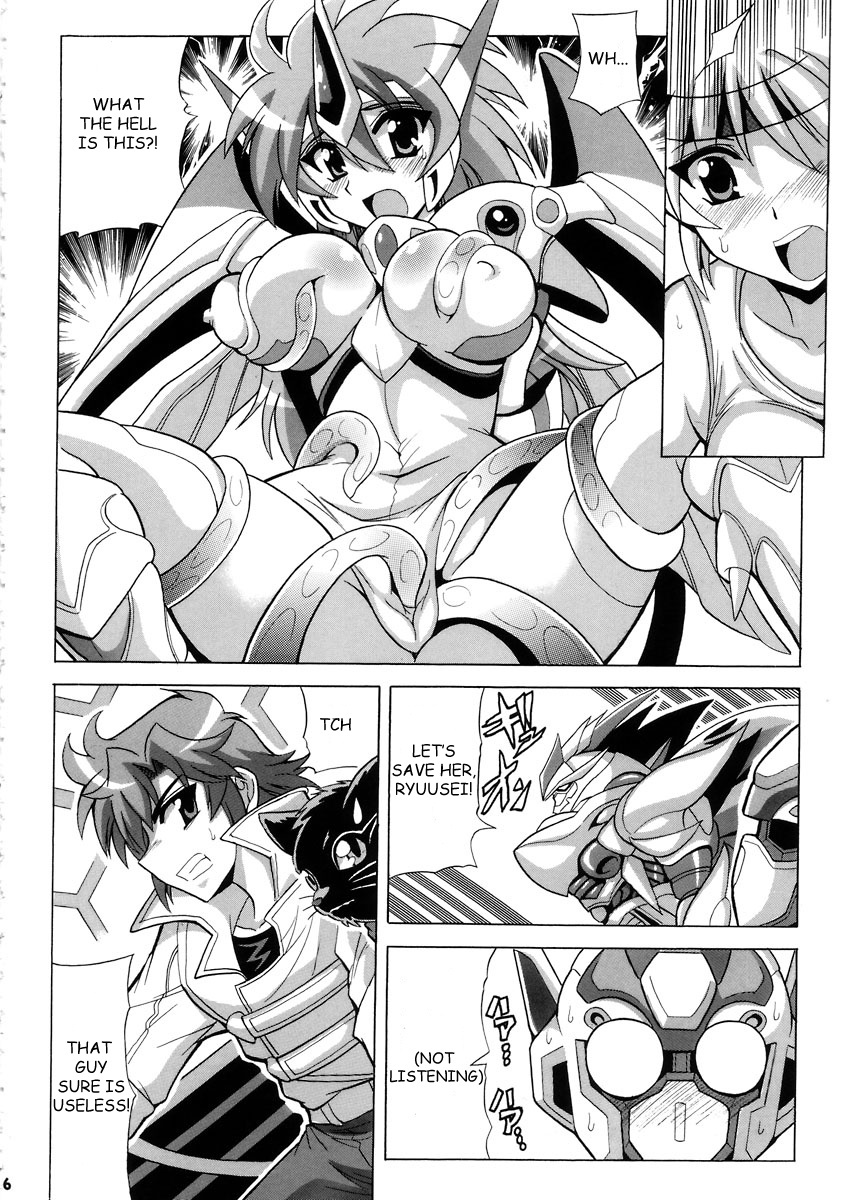 Tanktop ga tamaranai! page 7 full