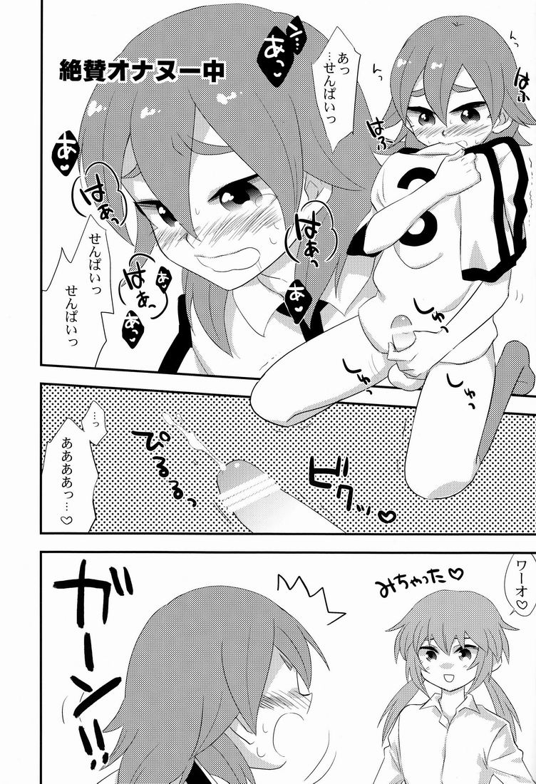 Suupukarii page 4 full