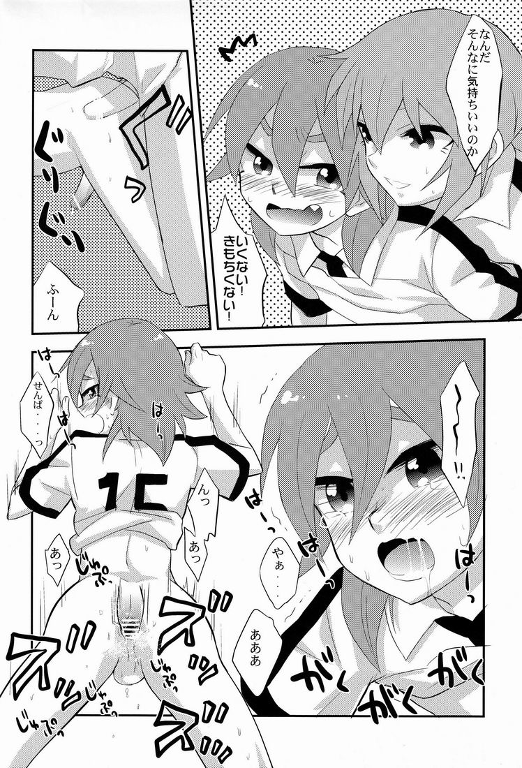 Suupukarii page 7 full