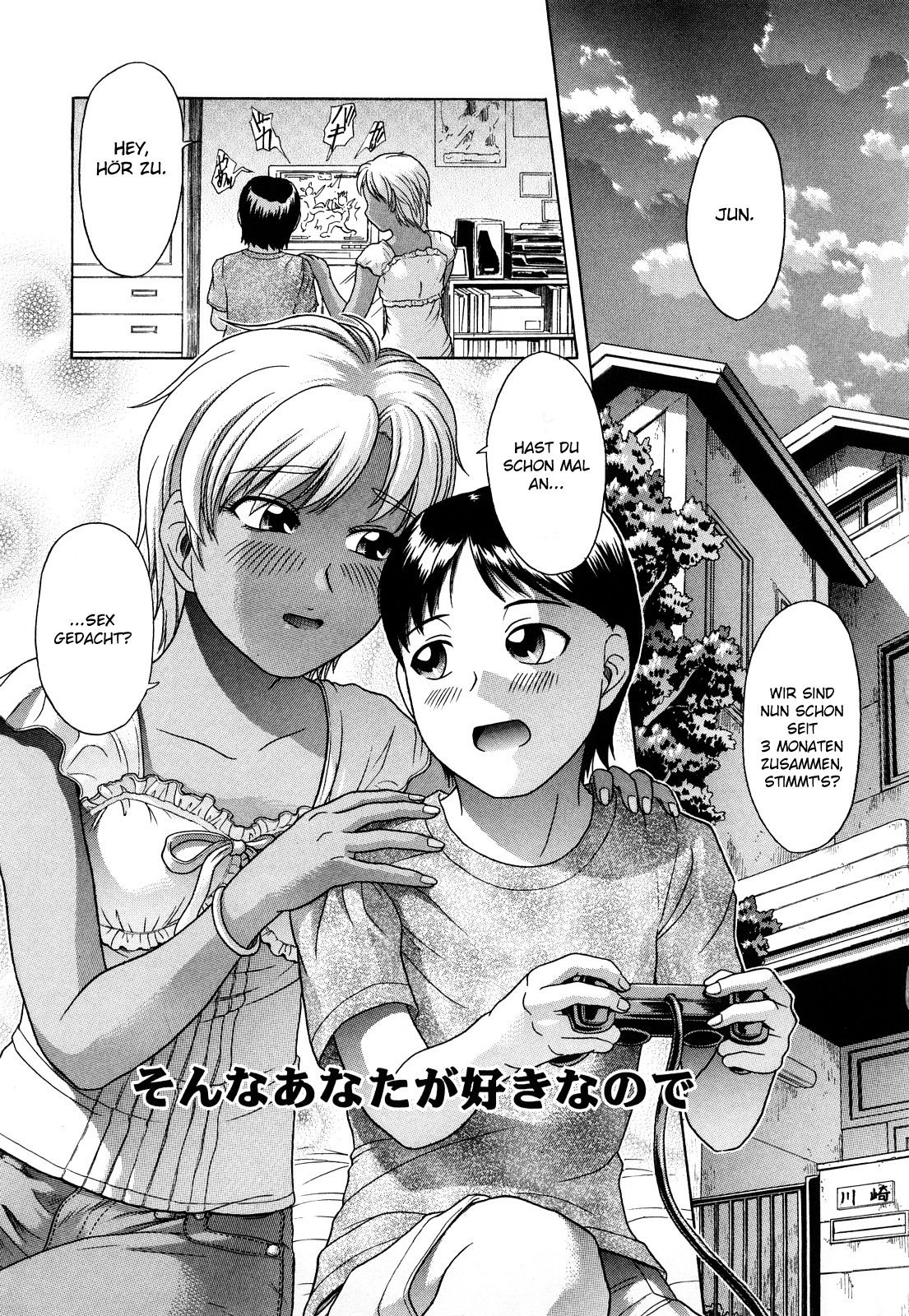 Sonna Anata ga Sukina Node page 1 full