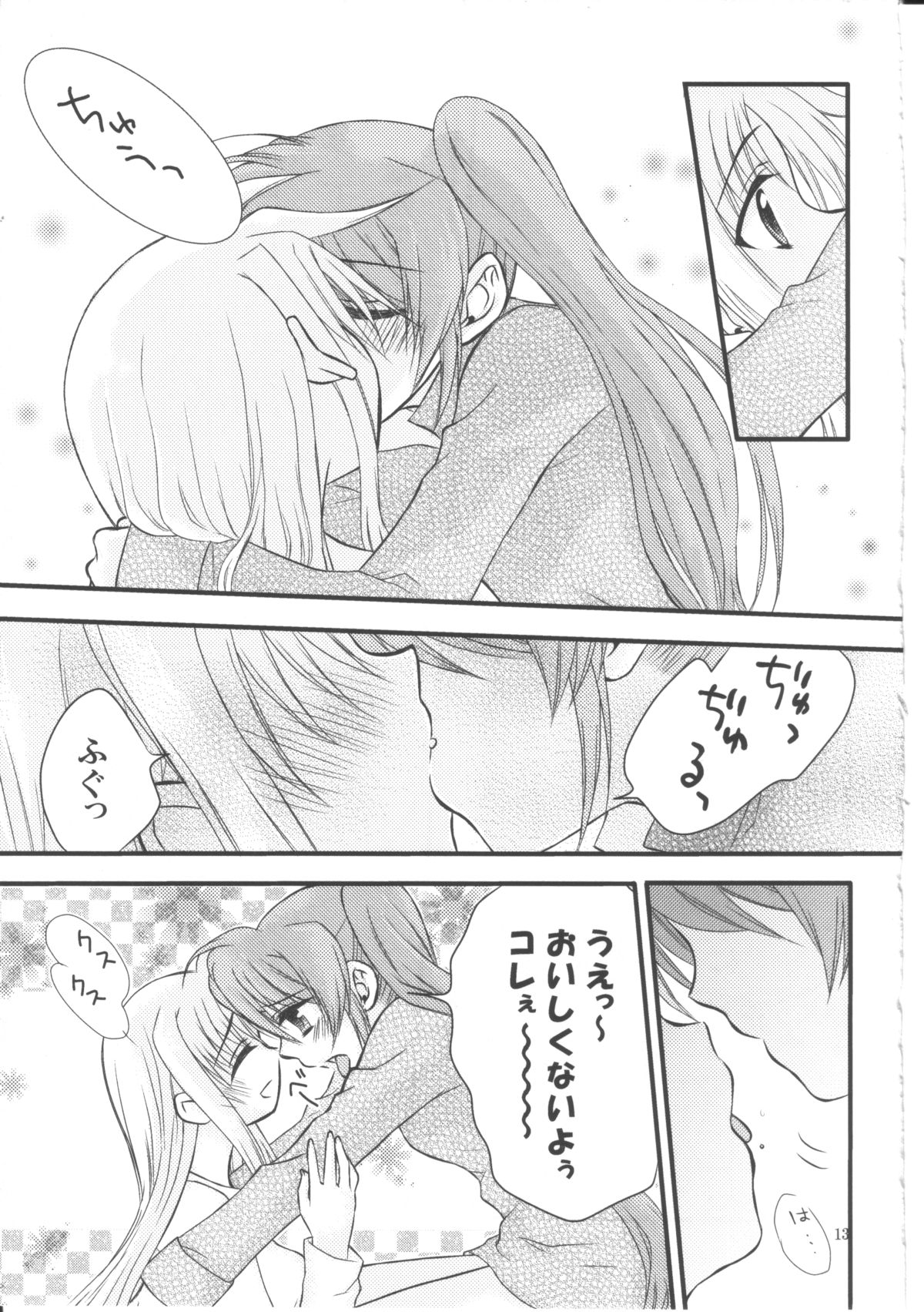 Happy Cherry 2 page 12 full