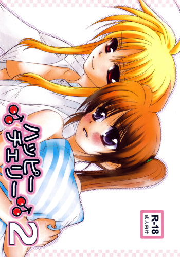 [Kohakura. (Kohaku.)] Happy Cherry 2 (Mahou Shoujo Lyrical Nanoha) cover