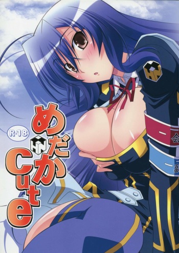 (C81) [Mahirutei (Izumi Mahiru)] Medaka Cute (Medaka Box) cover