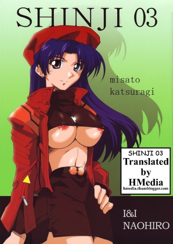 (CSP4) [I&I (Naohiro)] SHINJI 03 (Neon Genesis Evangelion) [English] [HMedia] cover