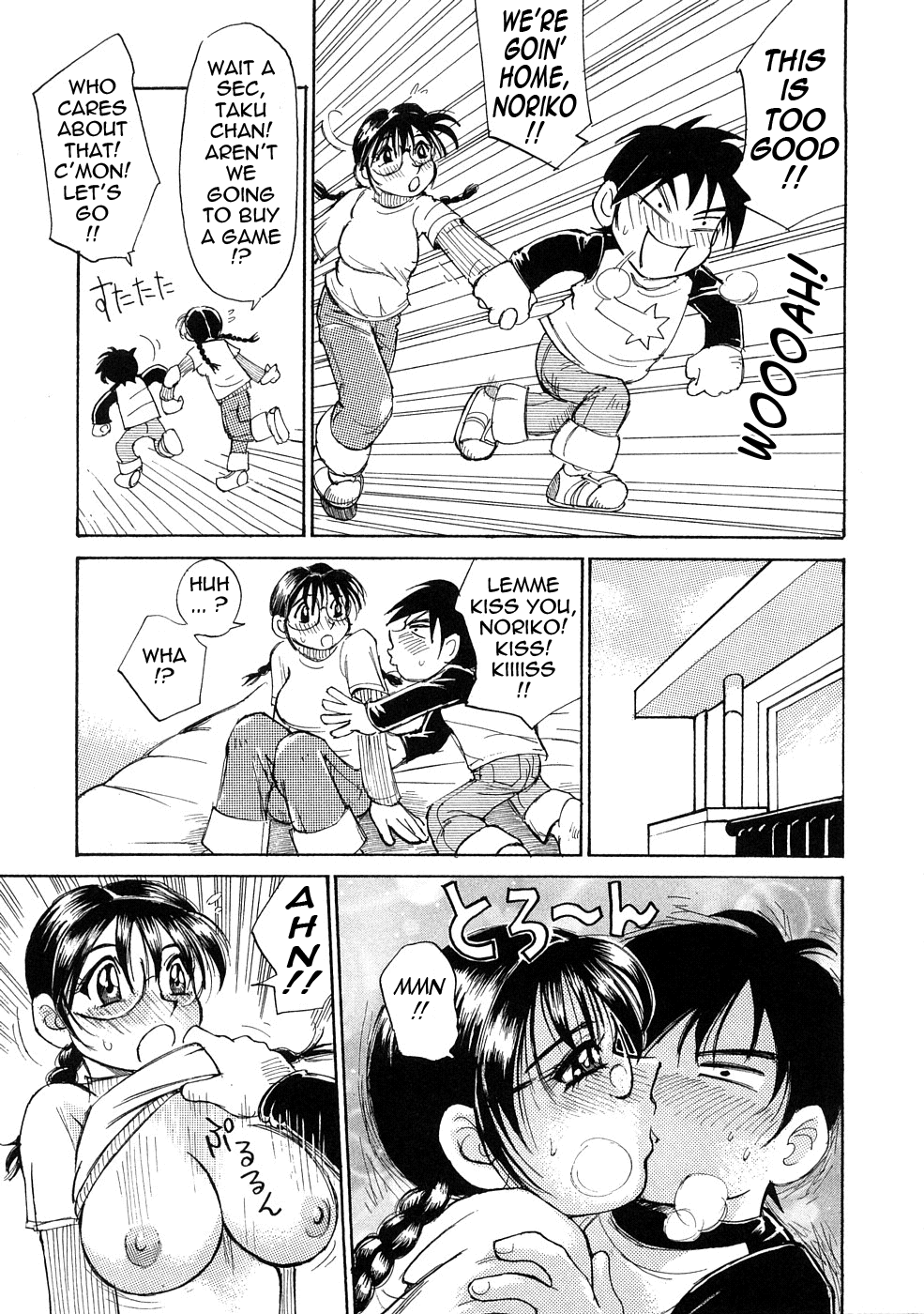 Ryoukan Shikou - Miracle Bust Girls page 11 full