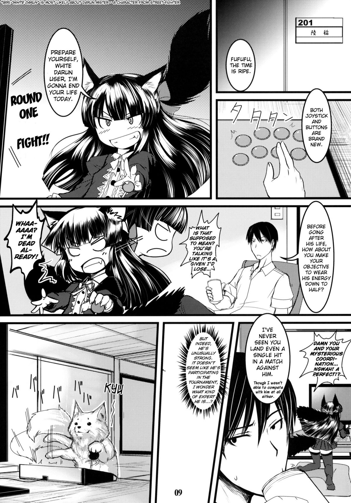 Byakko no Mori Sono Roku page 8 full
