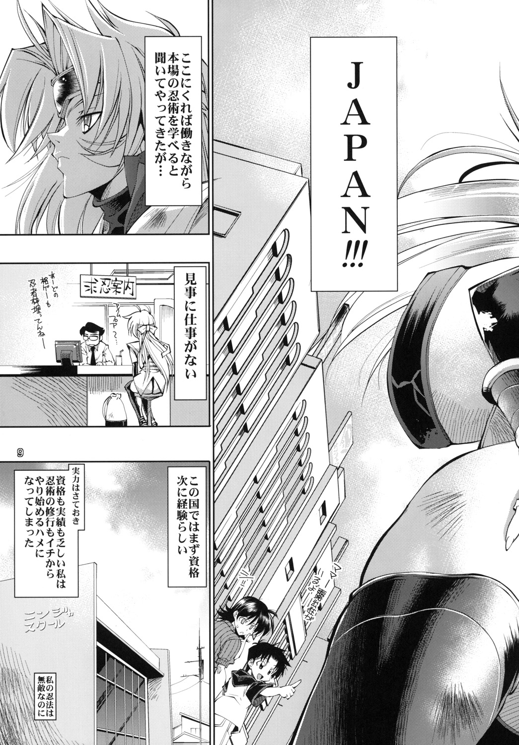 Kunoichi From USA page 8 full
